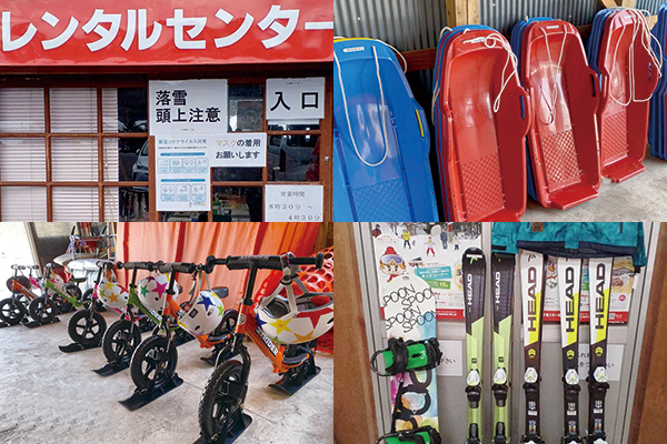 マックアースレンタルセンター